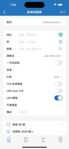 梯子加速器不能用了android下载效果预览图